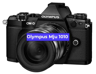 Ремонт фотоаппарата Olympus Mju 1010 в Омске